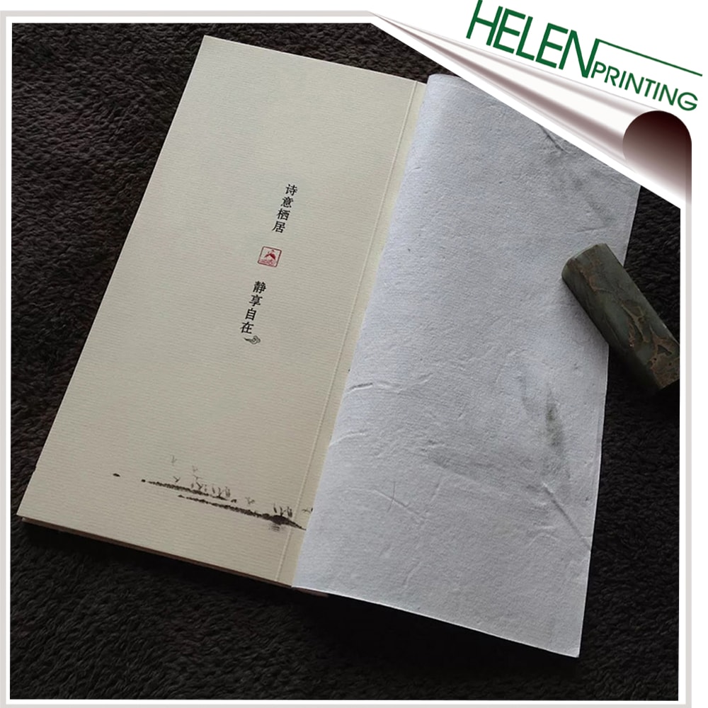 茶葉期刊印刷