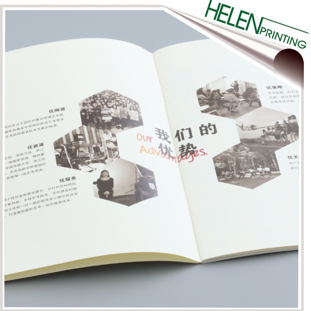 智聯(lián)起點(diǎn)宣傳冊